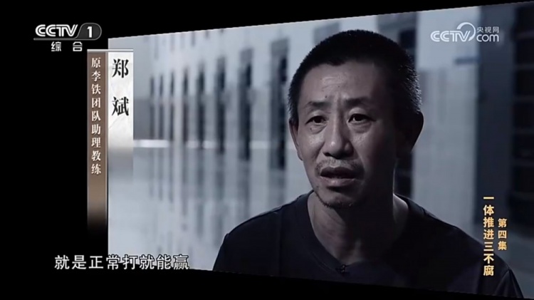 鄭霽桓入選07年齡段精英球員訓(xùn)練營(yíng)，其父親鄭斌因牽扯假球案被抓