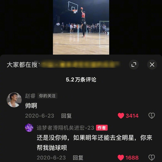 真好！20年矣進宏邀請趙睿為其扣籃大賽拋球 今年約定成現(xiàn)實
