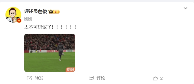 反殺巴黎！詹俊發(fā)文感嘆：太不可思議了?。。。。?！ ???！
