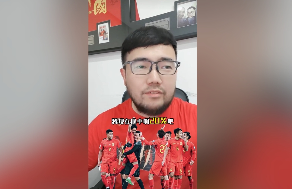 潘偉力：我覺得國(guó)足進(jìn)美加墨概率20%，印尼歸化升級(jí)&沙特?fù)Q了教練