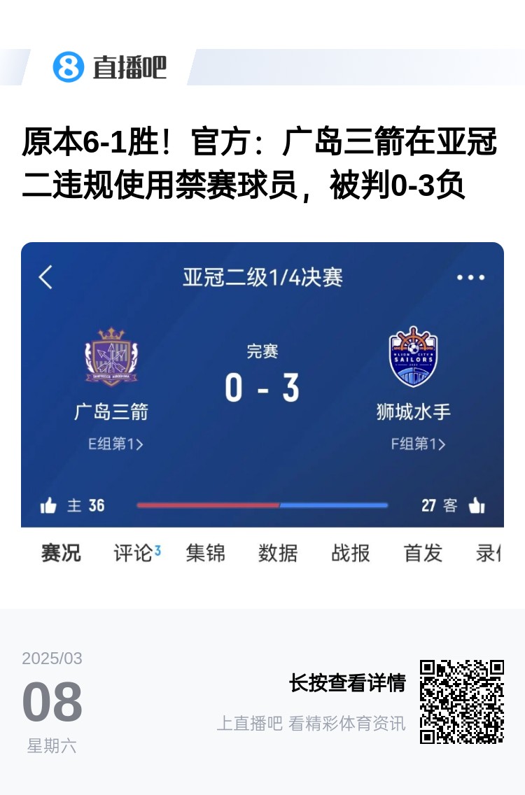 今日趣圖：見過滕圣的賽后逆轉(zhuǎn)，但賽后連入8球逆轉(zhuǎn)你見過嗎?