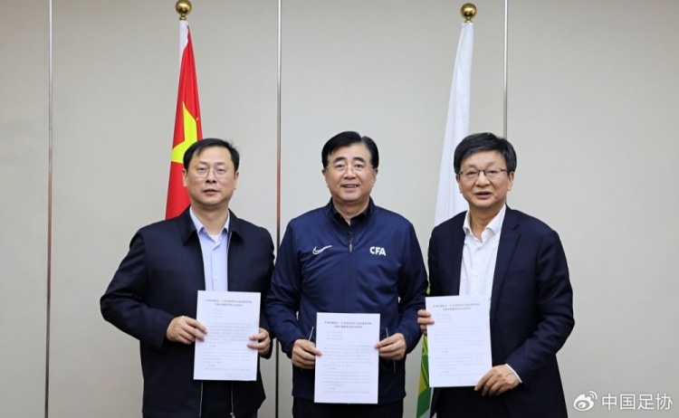 中國(guó)足協(xié)、江蘇省體育局、南京體育學(xué)院簽約共建足球裁判學(xué)院