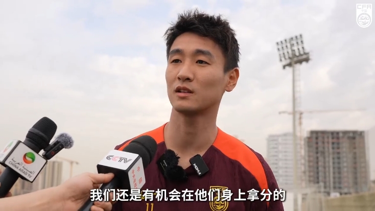 韋世豪：沙特在這個(gè)組不算超一流，我們還是有機(jī)會(huì)在他們身上拿分