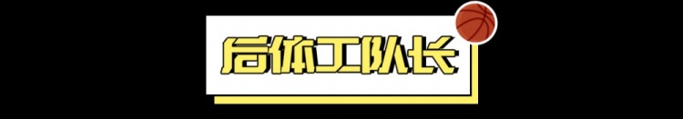看好騎士，需要多大勇氣？