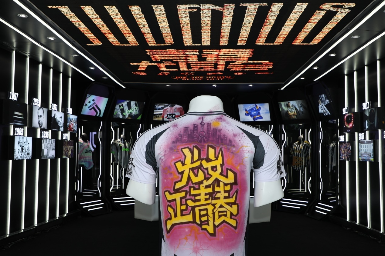 “尤文正青春”燃動(dòng)上海，特雷澤蓋隔空問候直播吧吧友