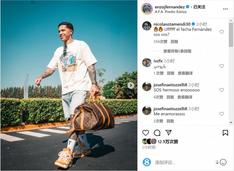 笑容洋溢！恩佐社媒曬前往阿根廷隊(duì)報(bào)到照片，將對(duì)陣烏拉圭、巴西
