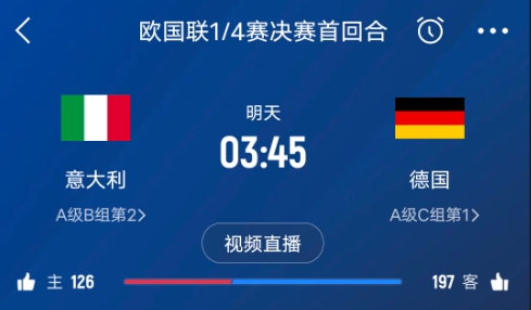 德天空預(yù)測(cè)德國(guó)隊(duì)首發(fā)陣容：基米希、穆西亞拉、薩內(nèi)、呂迪格在列