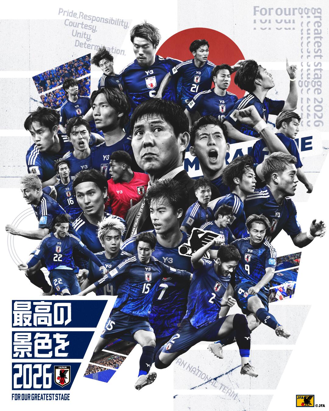 恐怖統(tǒng)治力！日本連續(xù)8屆晉級(jí)世界杯，98年首次參賽后從未缺席