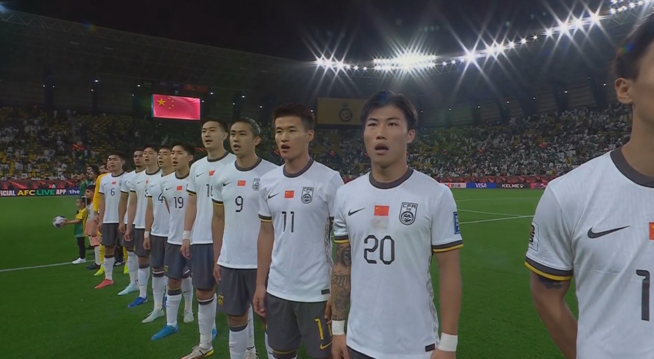 大戰(zhàn)一觸即發(fā)！賽前國(guó)歌儀式，國(guó)足首發(fā)11人高唱國(guó)歌