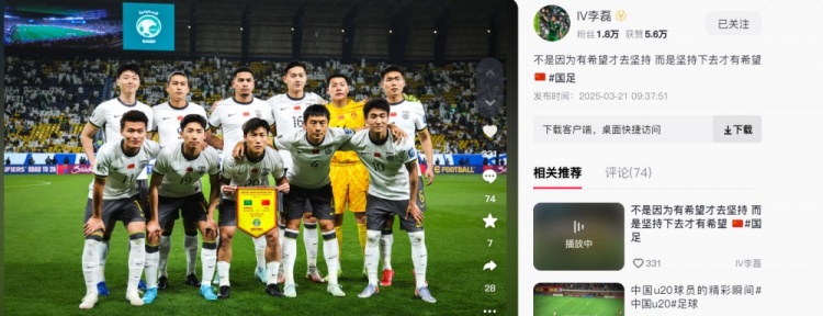 李磊發(fā)文：不是因?yàn)橛邢Ｍ湃?jiān)持，而是堅(jiān)持下去才有希望