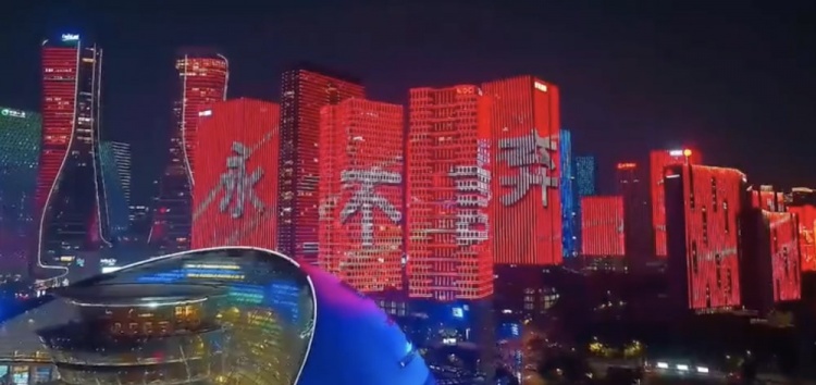 主場(chǎng)氛圍拉滿！杭州全城掀起“中國紅”燈光秀，為國足助威