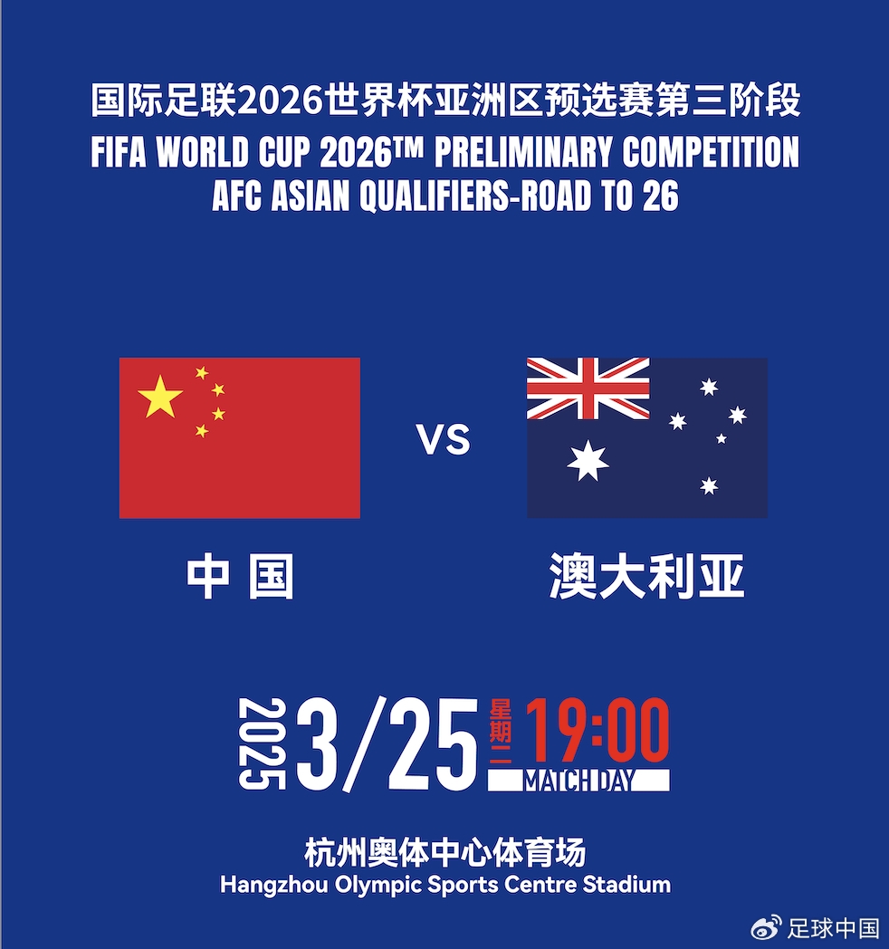 國(guó)足首發(fā)如何排？王上源停賽+李源一落選，黃政宇單后腰or雙后腰